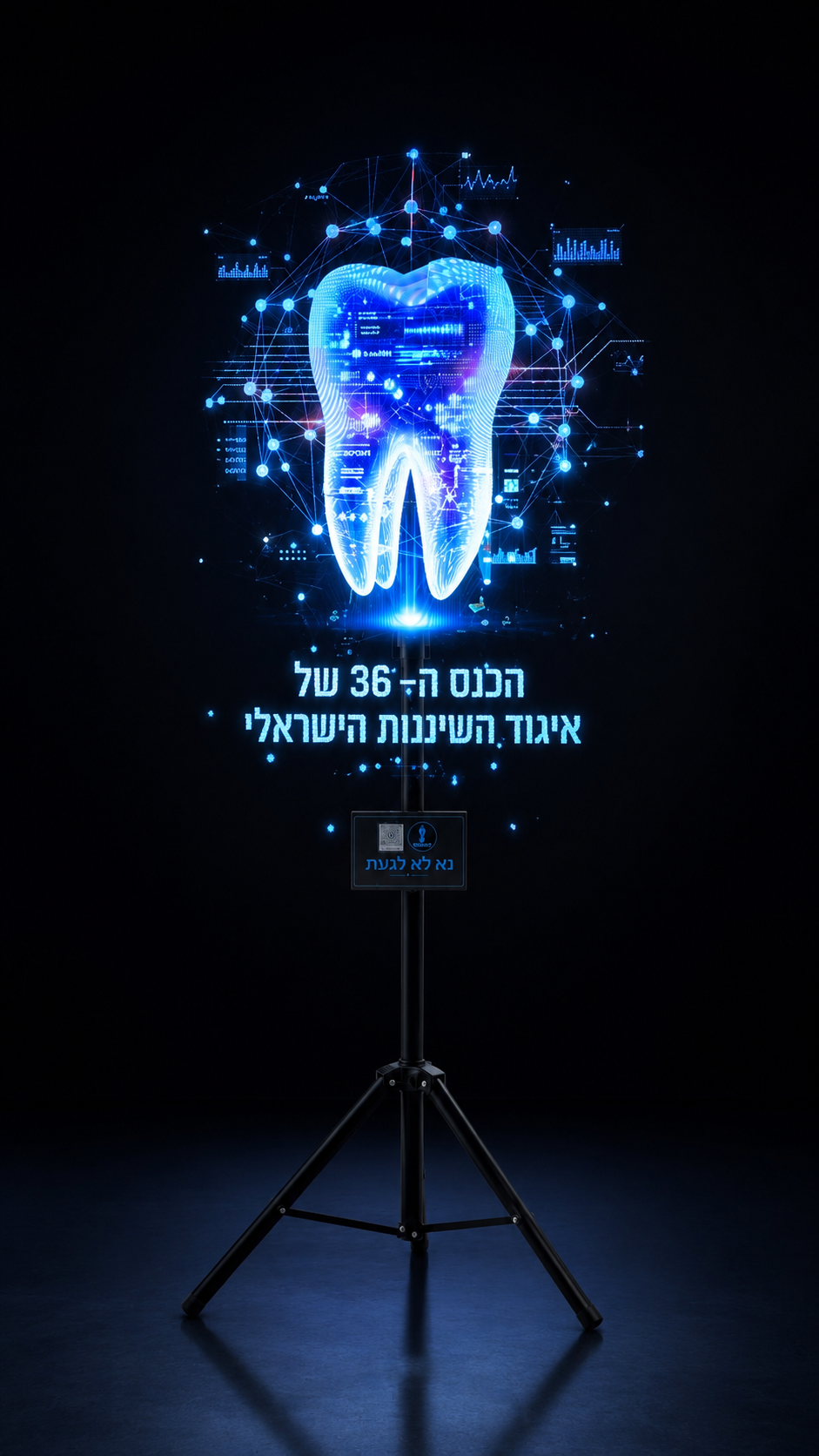 כנסים ותערוכות